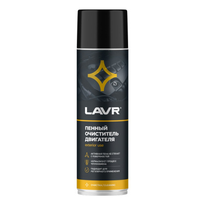 Пенный очиститель двигателя LAVR 650 мл
