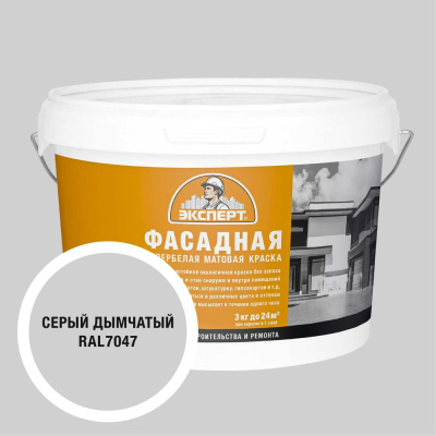 Краска фасадная Эксперт дымчато-серая 3 кг