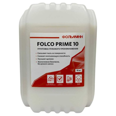 Грунтовка Follmann FOLCO PRIME 10 (канистра 10 л)