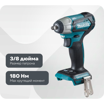 Аккумуляторный гайковерт Makita DTW180Z удобен при работе в местах без доступа к сети электропитания
