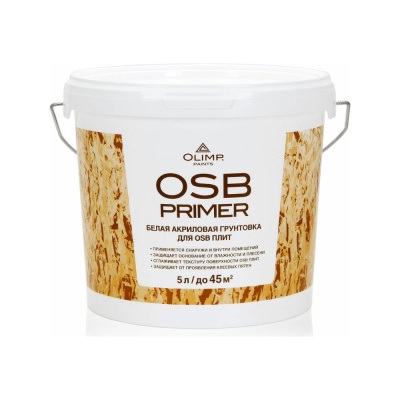 Грунт акриловый для OSB-плит OLIMP 5 л