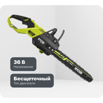 Бесщеточная цепная пила Ryobi MAX POWER RY36CSX40B-0 5133004898