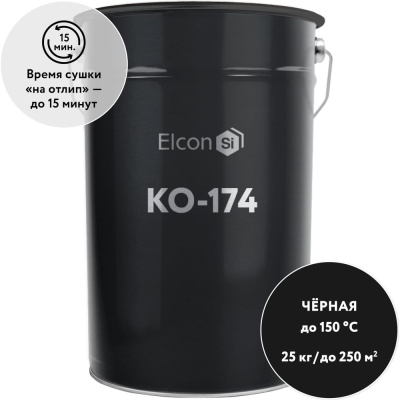Фасадная эмаль Elcon КО-174 черная, (RAL 9005), 25 кг
