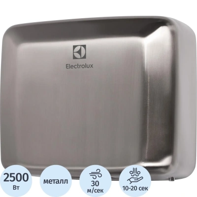 Сушилка для рук Electrolux EHDA - 2500