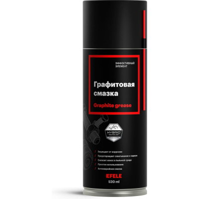Графитовая смазка EFELE MG-216 Spray (520 мл.)