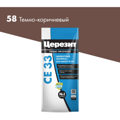 Затирка Церезит №58 СЕ 33 Темно-коричневая фольга 2 кг 1/12