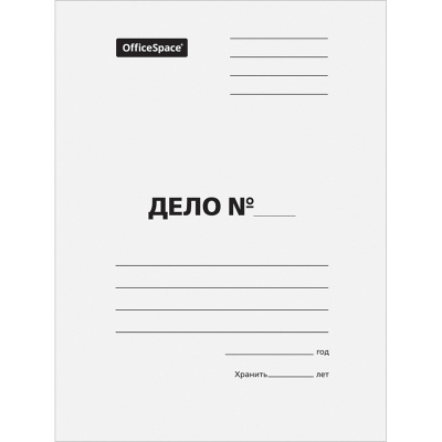Скоросшиватель OfficeSpace "Дело", картон мелованный, 300г/м2, белый, пробитый, до 200л.