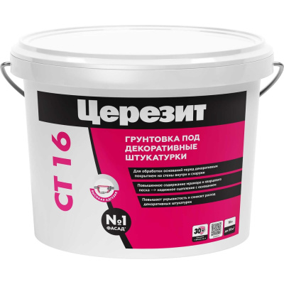 Грунт Церезит CT 16 под декоративные штукатурки 10л