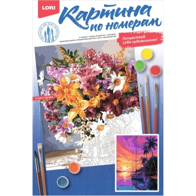 Картина по номерам на картоне набор,28,5x38 см Тропический вечер.Кпн-395