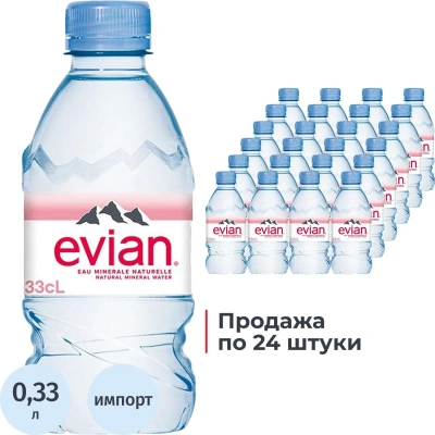 Вода минеральная Evian негаз ПЭТ 0,33л