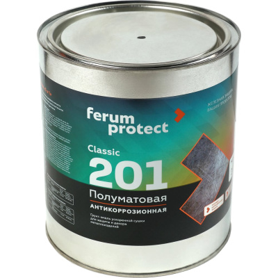 Быстросохнущая грунт-эмаль Ferumprotect 3-в-1 201 Зеленая ПОЛУМАТОВАЯ 2,7 кг