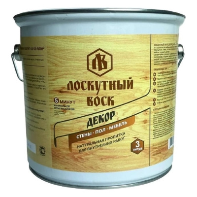 Лоскутный воск ДЕКОР 3л ЛВД0030