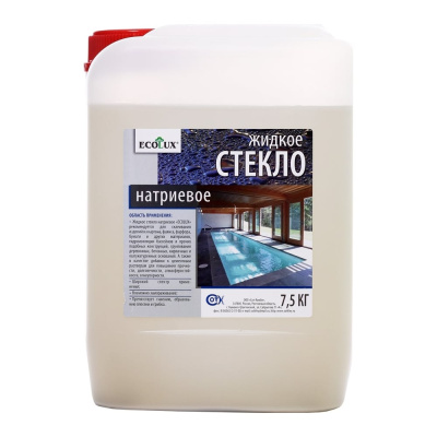 Жидкое натриевое стекло ECOLUX 7.5 кг