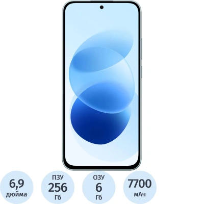 Смартфон Xiaomi Redmi Note 17 RU 6+256 Sky Teal