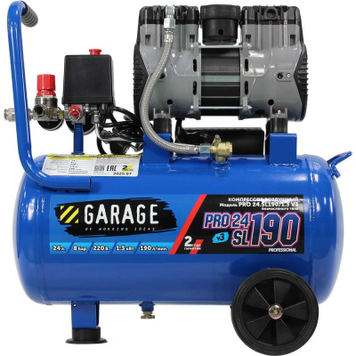 Безмасляный компрессор Garage PRO