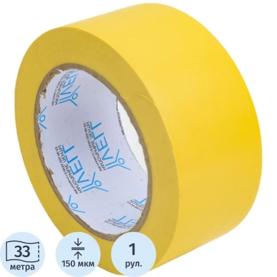 Лента для разметки Vell 50ммx33м, желтая, 0,15 мм, ПВХ (301583)