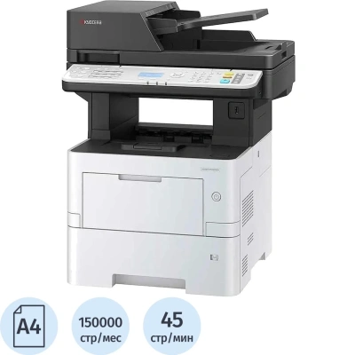 МФУ Kyocera MA4500ix (А4, ч/б, 45стр, 1200 dpi, 1GB) 110C113NL0