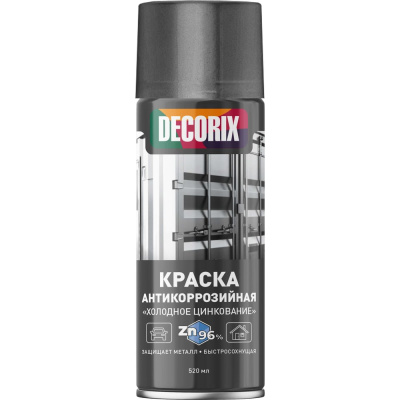Аэрозольная краска Decorix (антикоррозийная; для защиты металла; цинк 96%; холодное цинкование; матовая