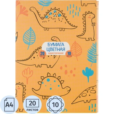Бумага цветная Комус Класс 10цв,20л,А4,одностор, офсет 80гр, в папке