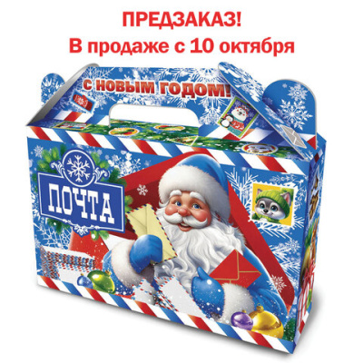 Подарок новогодний "ПОЧТА ДЕДА МОРОЗА", НАБОР конфет 700 г, картонная коробка, МОСУПАК, 13073/МГ26001