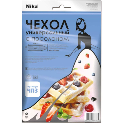 Универсальный чехол Nika ЧП3 ЧП3 в ассортименте