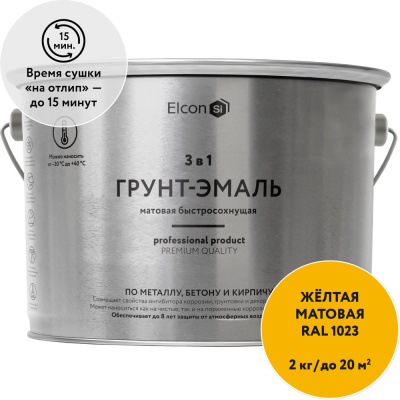 Быстросохнущая грунт-эмаль по металлу Elcon (3 в 1 по ржавчине; матовая; желтая; 2 кг)