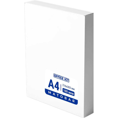 Пленка Office Kit 216x303, 100 мкм, 100 шт., матовая