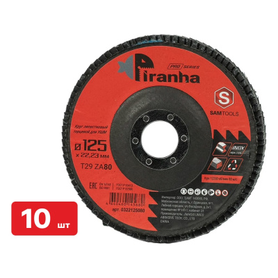Круг лепестковый торцевой КЛТ по металлу и нержавеющей стали SAMGRUPP 125x22.23 T29 ZA80 PIRANHA PRO 10 шт