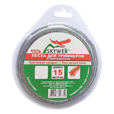Леска для триммера 2.4 мм, 15 м, армированный крученый квадрат SKYWER DSQT 24-15