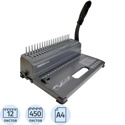 Брошюровщик Office Kit B2112N, А4, А5, 12/450 л., пл. пруж
