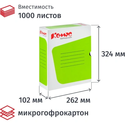 Короб архивный короб Комус, 100 мм