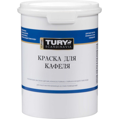 Краска для кафеля TURY графит, 1,1 кг
