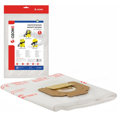 Синтетические мешки для проф.пылесосов до 12 литров OZONE clean pro