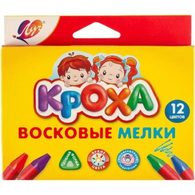 Мелки восковые на масляной основе Луч Кроха (треугольн.)12 цв.,29С 1773-08