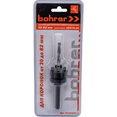 Адаптер SDS-PLUS для коронок биметаллических 30-82 мм Bohrer