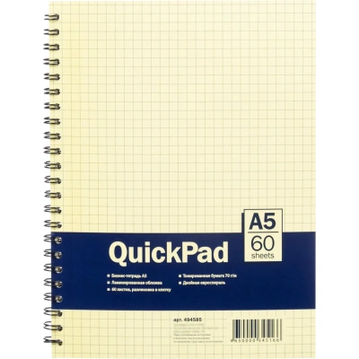 Бизнес-тетрадь 60л,кл,А5,Yellow Pad,спираль,тон.блок 70г/м