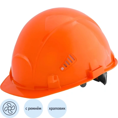 Каска СОМ3-55 Favorit Trek RAPID оранжевая (артикул производителя 75614)