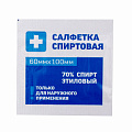 Салфетки спиртовые