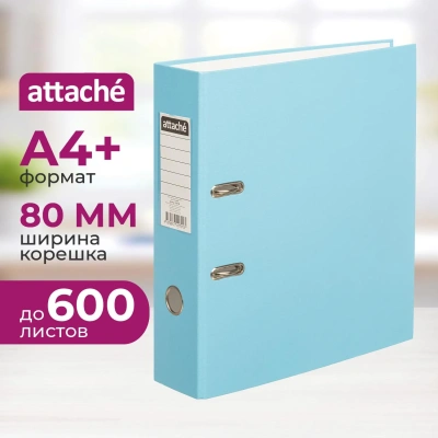 Папка-регистратор,80 мм Attache Экономи, голубой, ПБП1,карм.кор