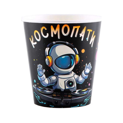 Бумажные стаканы PATERRA КОСМОПАТИ 250 мл, 20 шт 491-035