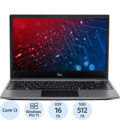 Ноутбук IRU Tactio 14ALH(2059060) i3 1215U/16Gb/512Gb SSD/14/IPS/W11P