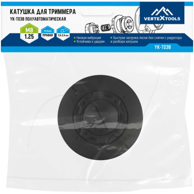 Катушка для триммера VERTEX vertextools YK-T038