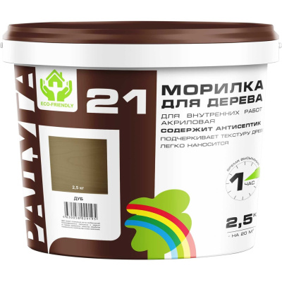 Морилка Радуга ВДАК 21 дуб, 2.5кг морилка_радуга_дуб 2,5кг