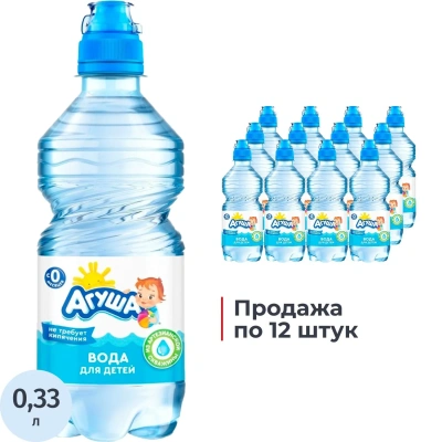 Вода питьевая Агуша негаз ПЭТ 0,33л