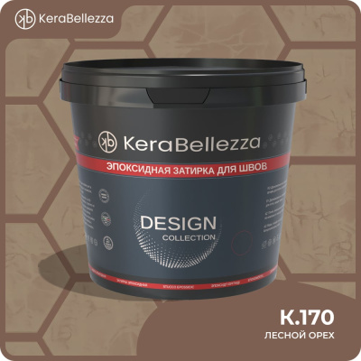 Затирка цветная эпоксидная Kerabellezza Design 2 кг. (К.170)