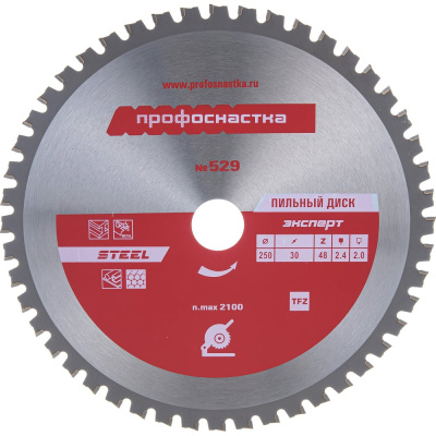 Диск пильный Эксперт STEEL 529 Профоснастка