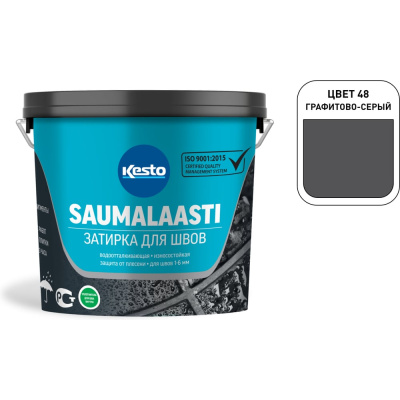 Затирка Kesto Saumalaasti 48, 3 кг, графитово-серый 80977