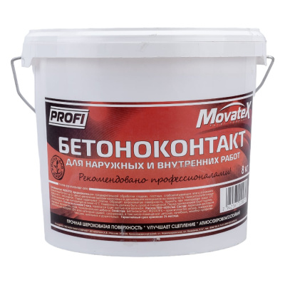 Бетонконтакт для наружных и внутренних работ Movatex PROFI 8 кг Т02282