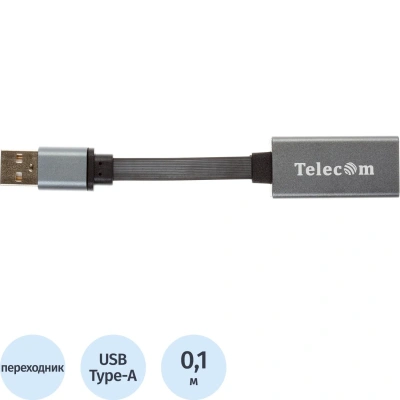 Переходник USB2.0-->audio Telecom 0.1m (TA313U)