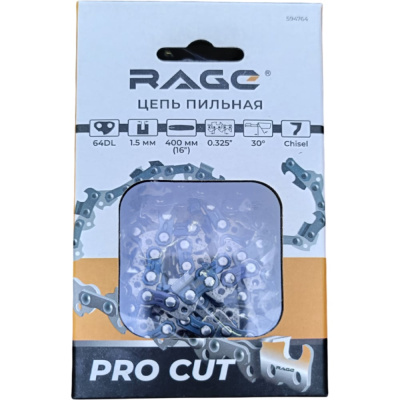 Цепь пильная RAGE PRO Cut 64 зв. 400мм (16) 0,325 1.5